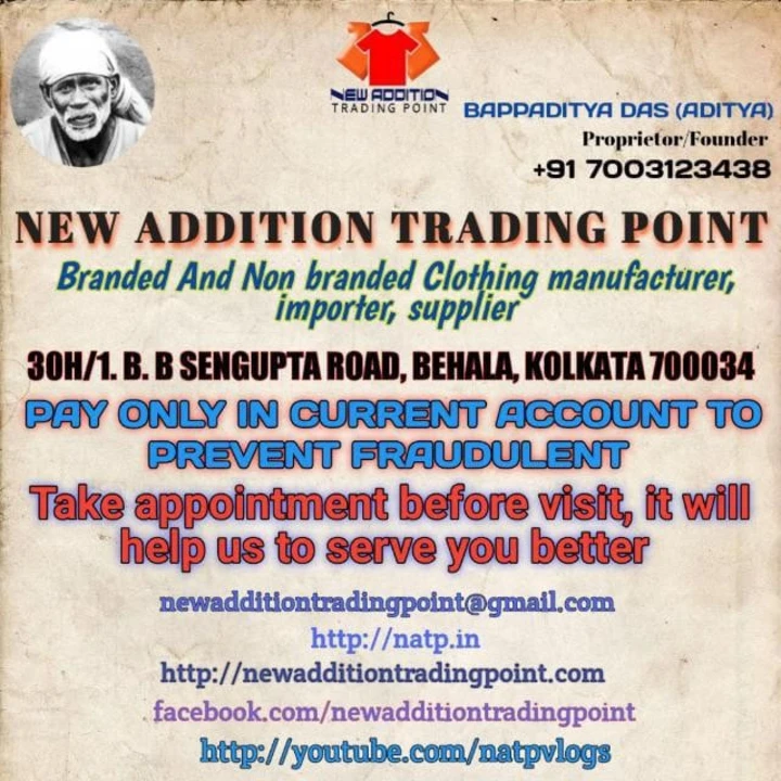 Visiting card store images of New Addition Trading Point