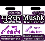 Business logo of Mushk Kids &  men's wear