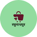 Business logo of रघुनाथपुर