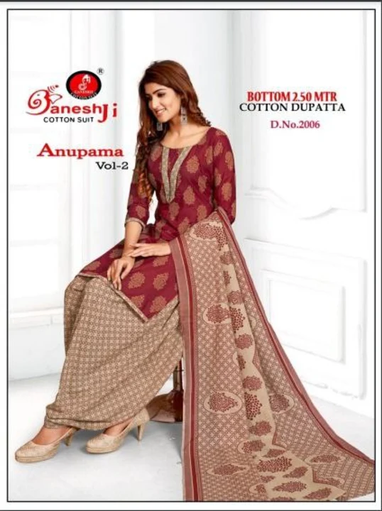 SWASTIK Launching anupama suits dress material  uploaded by Swastik creation on 3/6/2023