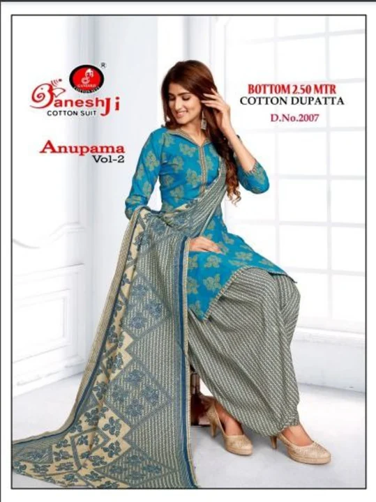 SWASTIK Launching anupama suits dress material  uploaded by Swastik creation on 3/6/2023