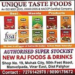 Business logo of New Raj foods and drinks