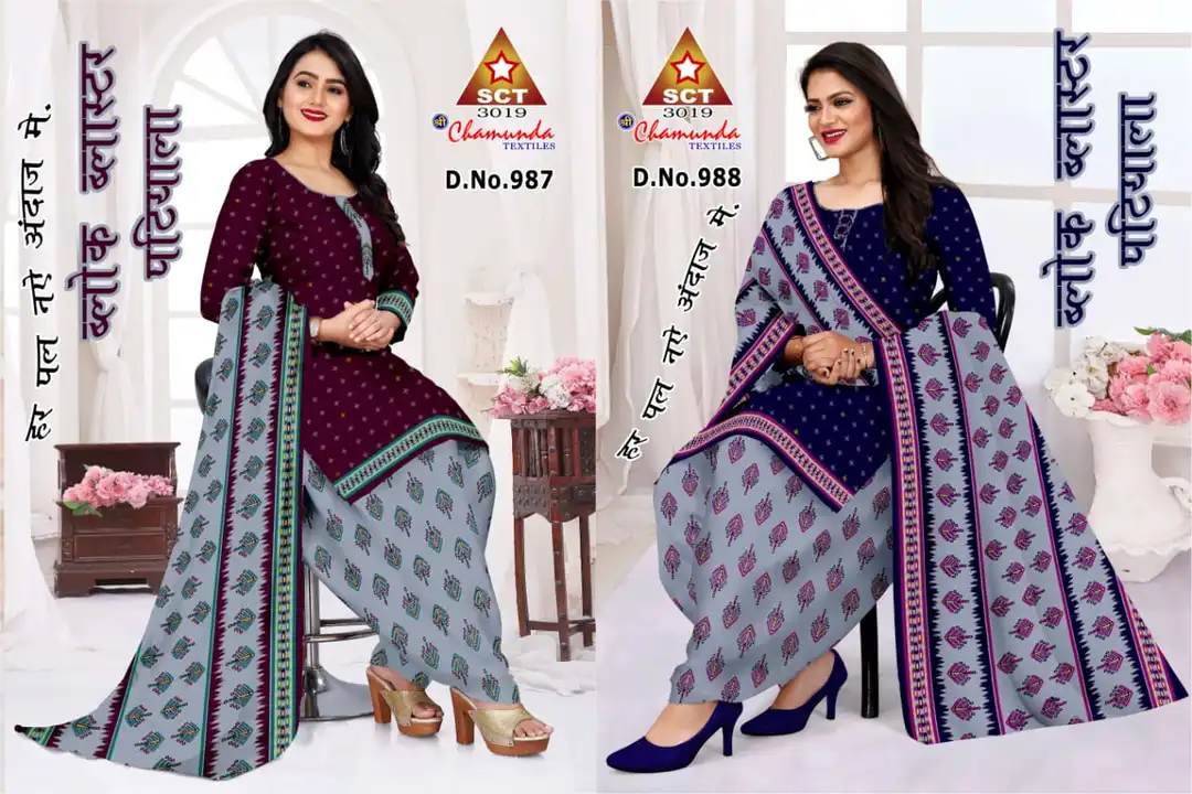 Cotton suits uploaded by Sakshi creation on 3/6/2023
