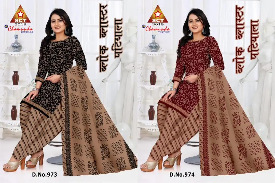 Cotton suits uploaded by Sakshi creation on 3/6/2023