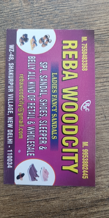 Visiting card store images of REBA WOODCITY