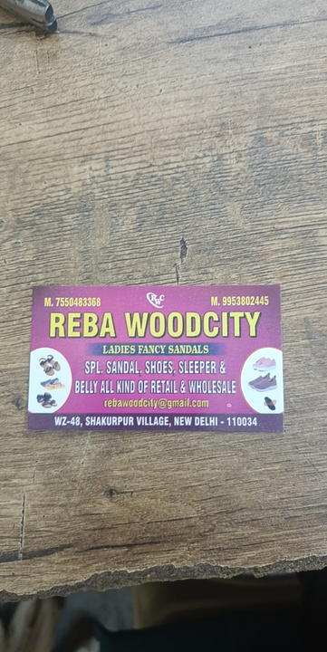 Visiting card store images of REBA WOODCITY