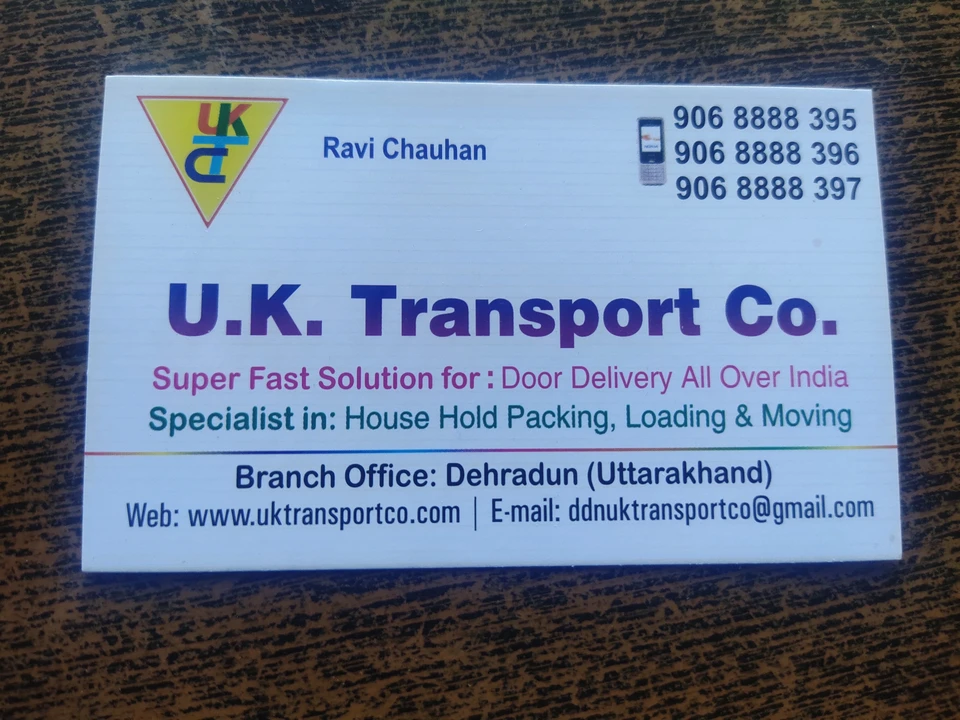 Visiting card store images of Transportation