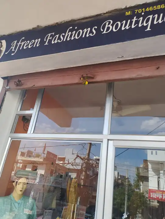 Shop Store Images of Adreena Enterprises