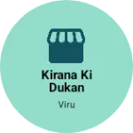 Business logo of Kirana ki dukan