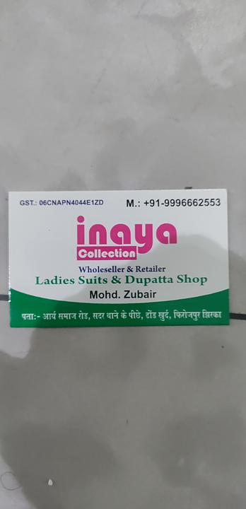 Visiting card store images of Inaya Collection