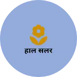 Business logo of होल सेलर