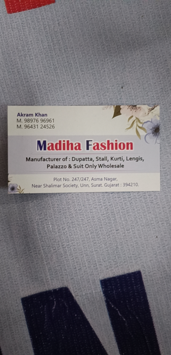 Visiting card store images of Dupatta