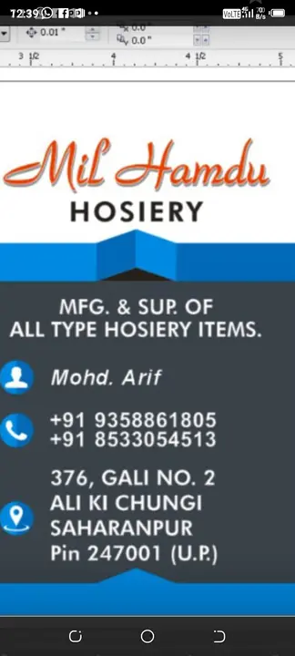 Visiting card store images of Hosiery