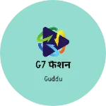 Business logo of G7 फैशन