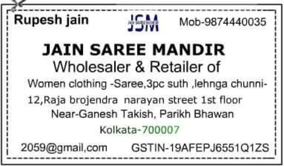 Visiting card store images of Jain Saree Mandir