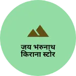Business logo of जय भेरुनाथ किराना स्टोर
