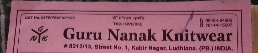 Visiting card store images of Guru Nanak kniwears