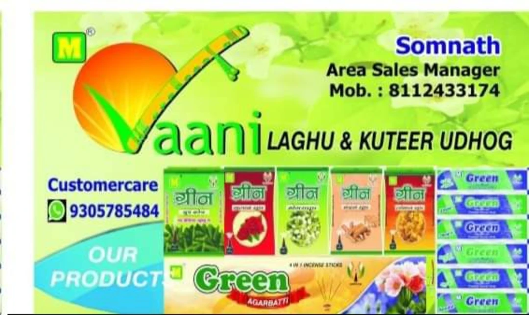 Visiting card store images of M.green agarbatti