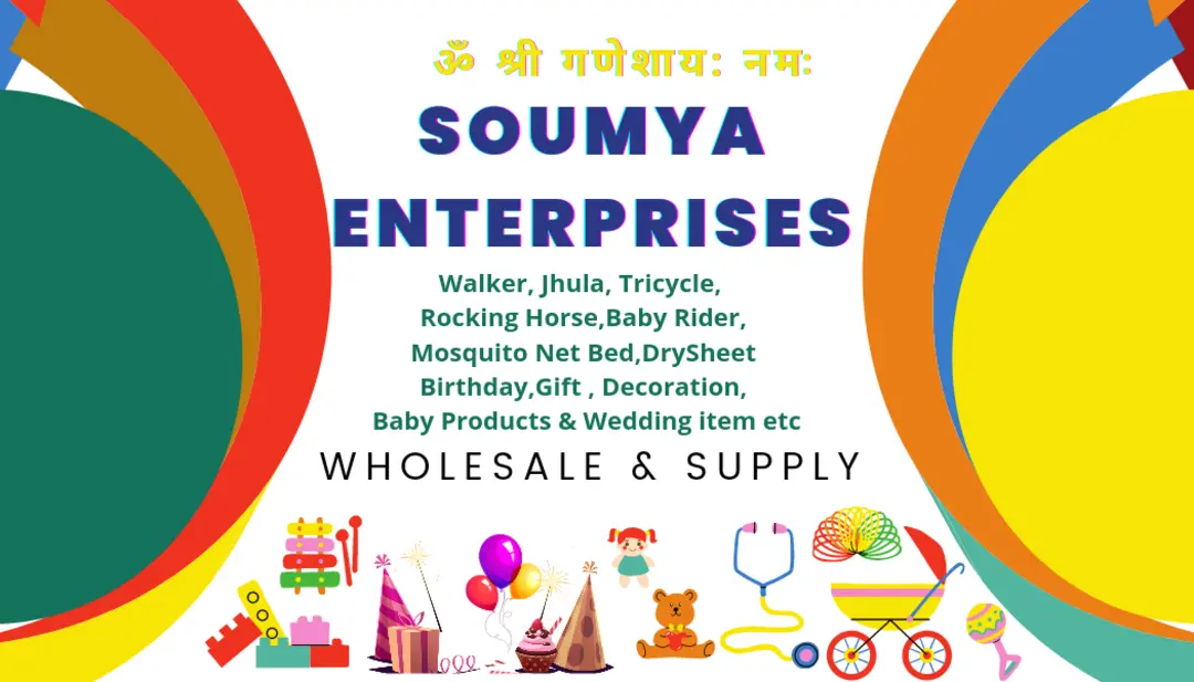 Visiting card store images of Soumya Enterprises 