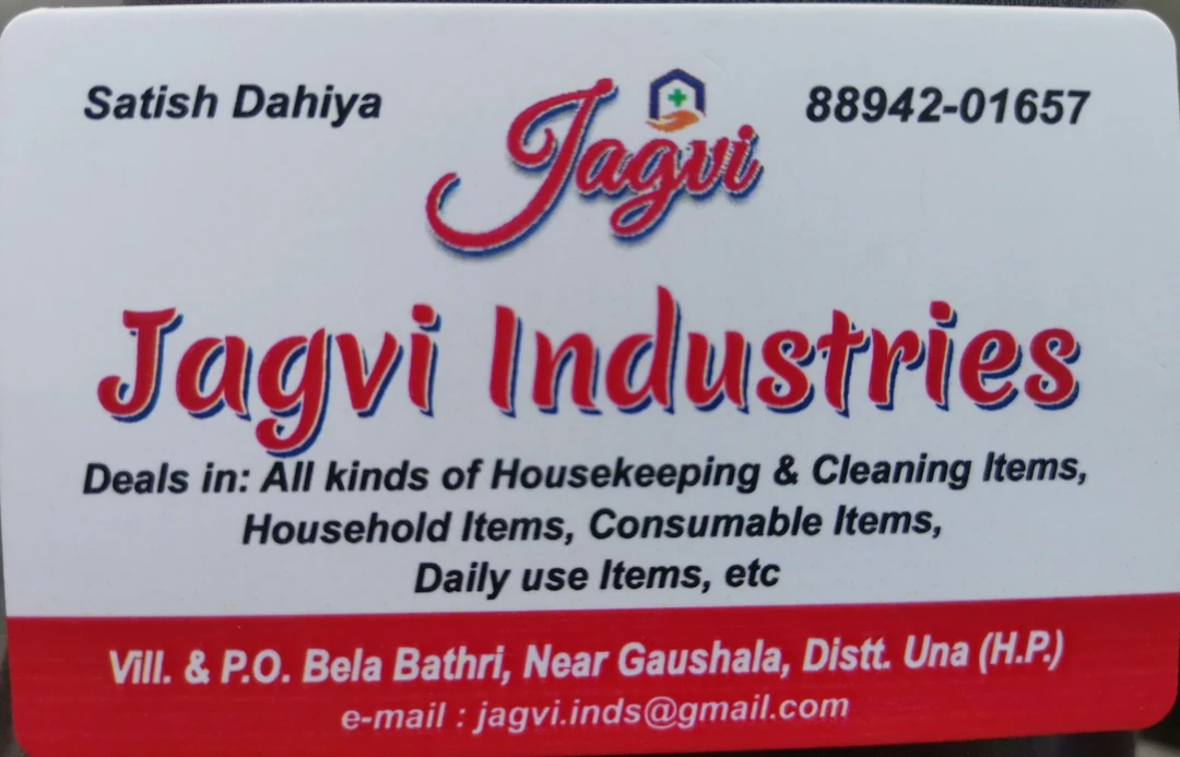 Visiting card store images of Jagvi Industries