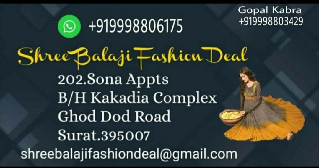 Visiting card store images of Shree Balaji Fashion Deal