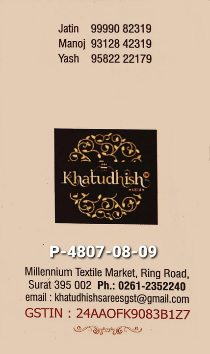 Visiting card store images of Khatudhish sarees