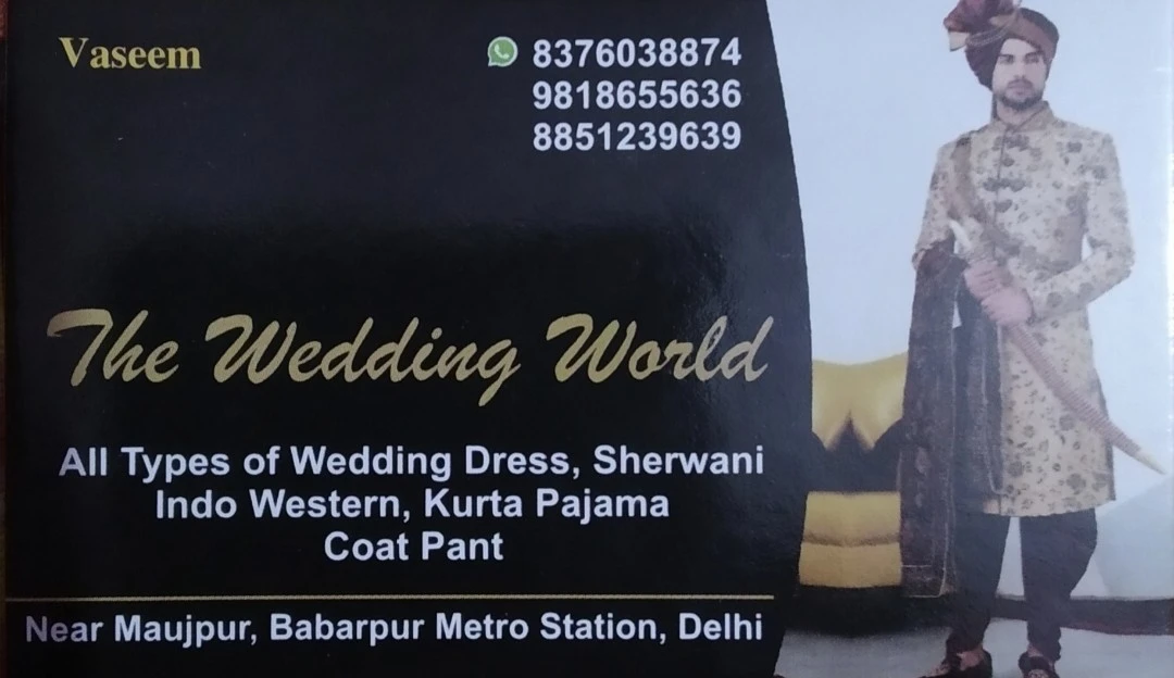 Visiting card store images of Tha wedding world