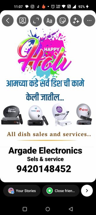Product uploaded by Argade electronics on 3/7/2023