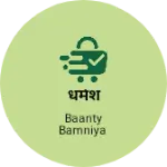 Business logo of धर्मश