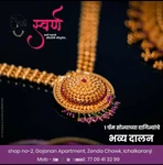 Business logo of Swarn 1 gm gold & silk sarees
