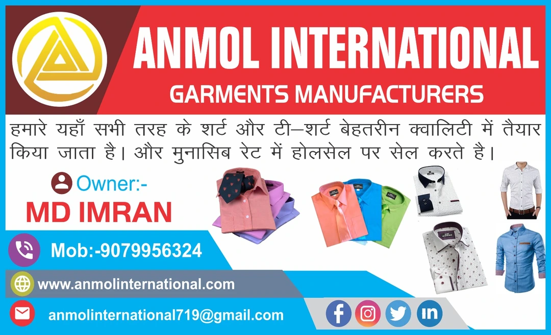Product uploaded by Anmol international on 3/7/2023