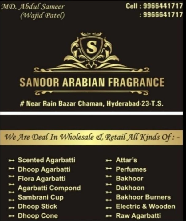Visiting card store images of Sanoor Arabian Fragrance