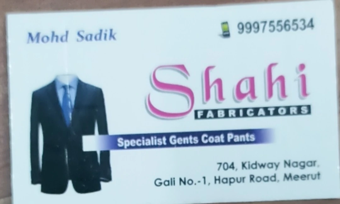 Visiting card store images of Shahi fabricotar