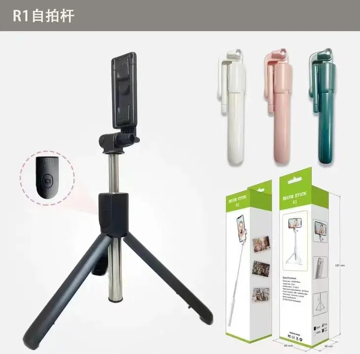 R-1  Selfie stick with stand  uploaded by Sargam Mobile on 3/8/2023