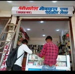 Business logo of Shree Ganesh mobile