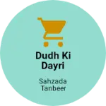 Business logo of Dudh ki dayri