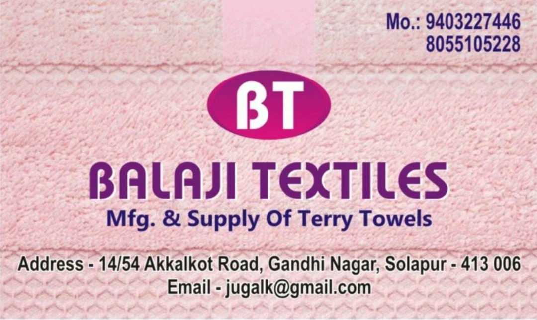 Visiting card store images of Balaji Textiles
