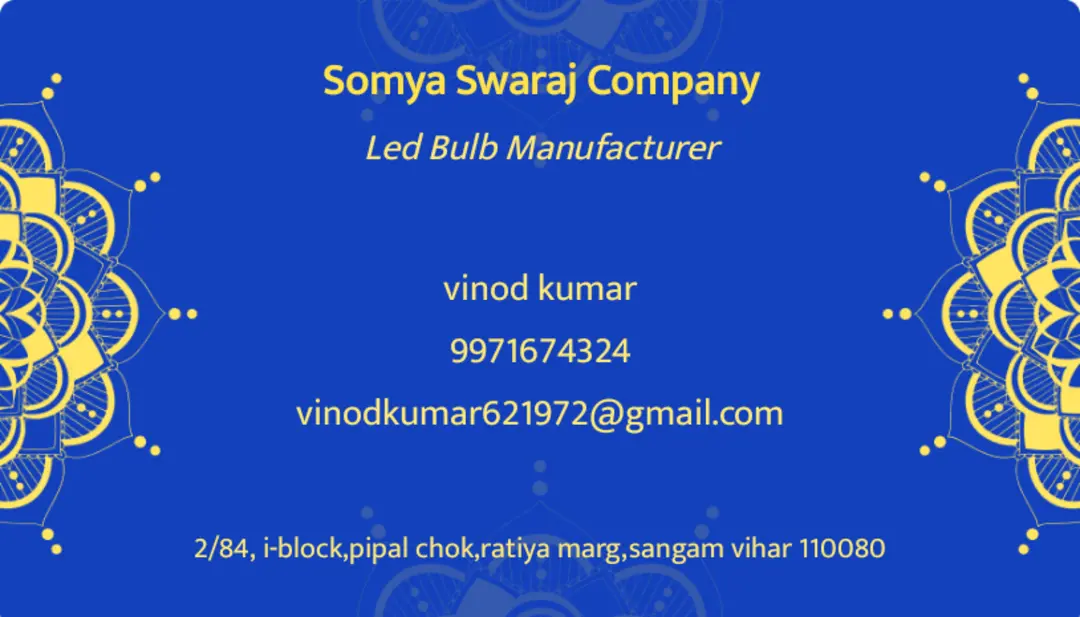 Visiting card store images of Somya swaraj company
