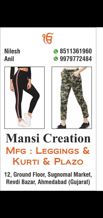 Product uploaded by Mansi creation on 3/8/2023