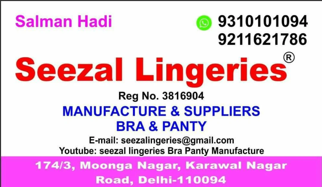 Visiting card store images of Seezal Lingeries