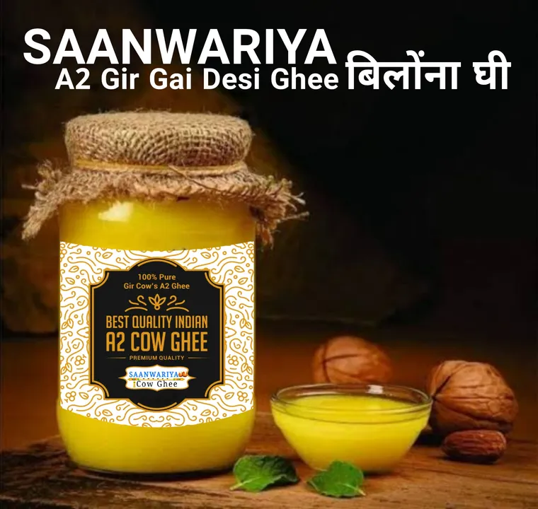 A2 Rathi Gai Ghee (Bilona Ghee) 500ml uploaded by Saanwariya Foods on 3/8/2023
