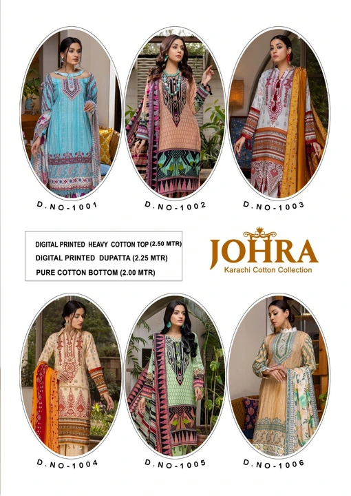 Product image of Pakistani dress

Febrci cotton

100 pis 

*Rate 355*, price: Rs. 355, ID: pakistani-dress-febrci-cotton-100-pis-rate-355-7756f1bd