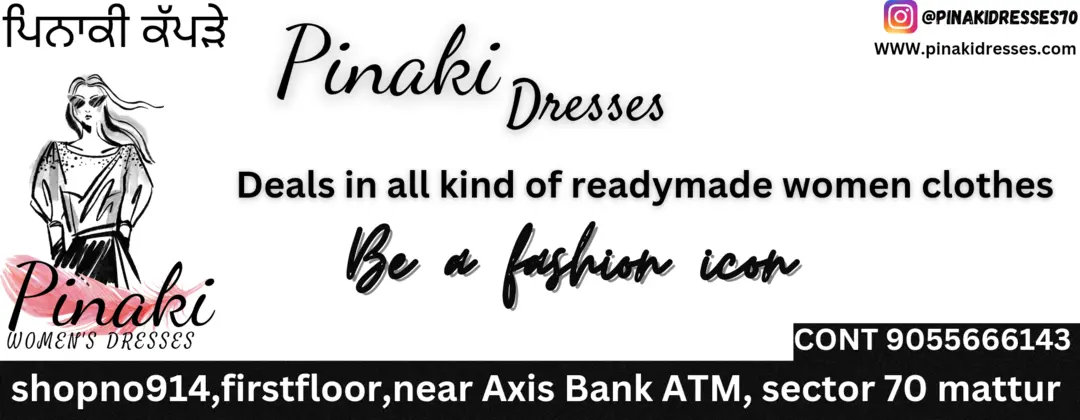 Shop Store Images of Pinakidresses
