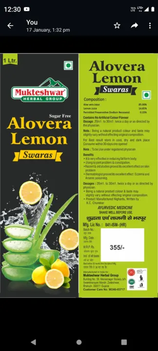 Aloevera lemon Fat Reducer uploaded by Mukteshwar Herbal Group on 3/9/2023