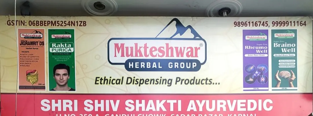 Shop Store Images of Mukteshwar Herbal Group