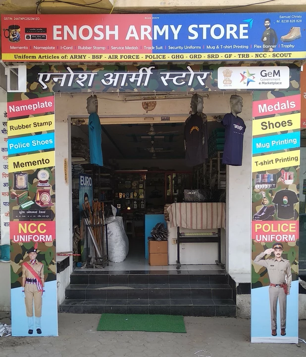 Shop Store Images of Enosh Army Store