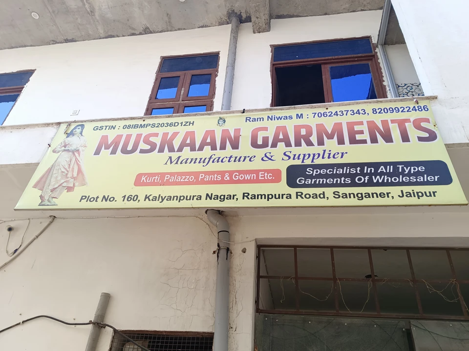 Factory Store Images of Muskaan garments