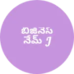 Business logo of బిజినెస్ నేమ్ j
