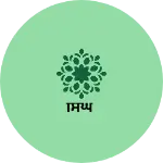 Business logo of ਸਿੰਘ