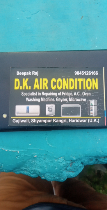 Shop Store Images of Dk air condition